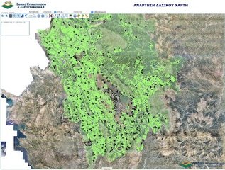 Ενημερωτική σύσκεψη για τους Δασικούς χάρτες-Δασωμένους Αγρούς  με τη συμμετοχή  του Υπουργείου Περιβάλλοντος